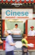 Copertina libro <b>Cinese</b>