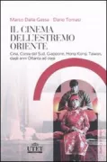 Copertina libro <b>Il cinema dell'Estremo Oriente</b>