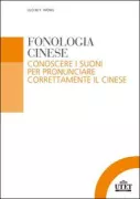Copertina libro <b>Fonologia cinese</b>