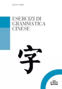 Copertina libro <b>Esercizi di grammatica cinese</b>
