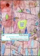 Copertina libro <b>Il senso del suono</b>