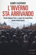 Copertina libro <b>L'inverno sta arrivando<br></b>(titolo originale o altro titolo: <i>Winter is coming</i>)