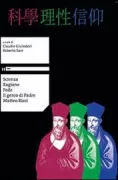 Copertina libro <b>Scienza, ragione, fede</b>