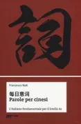 Copertina libro <b>Parole per cinesi</b>