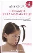 Copertina libro <b>Il ruggito della mamma tigre<br></b>(titolo originale o altro titolo: <i>Battle hymn of the tiger mother</i>)