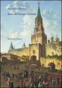 Copertina libro <b>Corso introduttivo allo studio della storia dell'Europa orientale</b>
