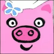 Copertina libro <b>Maialino</b>