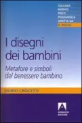 Copertina libro <b>I disegni dei bambini</b>
