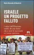Copertina libro <b>Israele: un progetto fallito</b>