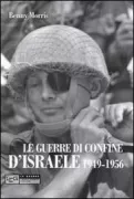 Copertina libro <b>Le guerre di confine d'Israele<br></b>(titolo originale o altro titolo: <i>Israelʼs border wars, 1949-1956</i>)