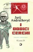 Copertina libro <b>I dodici cerchi</b>