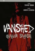 Copertina libro <b>Vanished</b>