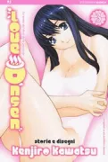 Copertina libro LOVE ONSEN 3