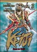 Copertina libro <b>Keiji</b>