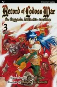 Copertina libro RECORD OF LODOSS WAR LA LEGGENDA DELL'EROICO CAVALIERE 3