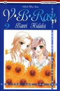 Copertina libro <b>V. B. Rose</b>