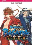 Copertina libro <b>Sengoku Basara</b>