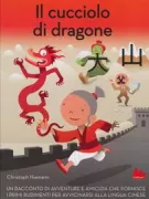 Copertina libro <b>Il cucciolo di dragone<br></b>(titolo originale o altro titolo: <i>The pet dragon</i>)