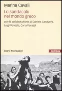 Copertina libro <b>Lo spettacolo nel mondo greco</b>