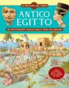 Copertina libro <b>Antico Egitto</b>