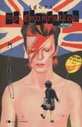 Copertina libro <b>My generation</b>
