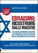 Copertina libro <b>Ebraismo</b>