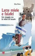 Copertina libro 9788862402125