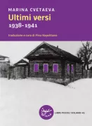 Copertina libro <b>Ultimi versi, 1938-1941</b>
