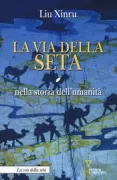 Copertina libro <b>La via della seta nella storia dell'umanità<br></b>(titolo originale o altro titolo: <i>The Silk Road in world history</i>)