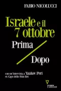 Copertina libro <b>Israele e il 7 ottobre</b>