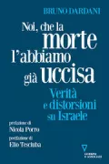Copertina libro <b>Noi, che la morte l'abbiamo già uccisa</b>