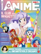 Copertina libro Anime Cult 5