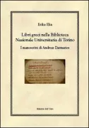 Copertina libro <b>Libri greci nella Biblioteca nazionale universitaria di Torino</b>