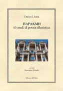 Copertina libro <b>Parakmī</b>