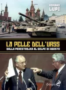 Copertina libro <b>La pelle dell'URSS</b>