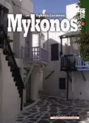 Copertina libro <b>Mykonos</b>