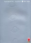 Copertina libro <b>Buonanotte, Punpun</b>