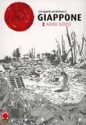 Copertina libro <b>Giappone, 2 anni dopo</b>