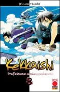Copertina libro 9788863460261