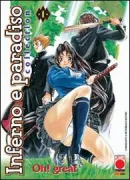 Copertina libro 9788863460339