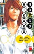 Copertina libro 9788863462654