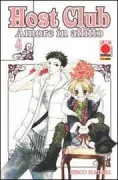 Copertina libro 9788863465488