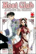 Copertina libro 9788863466263