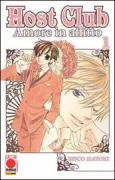 Copertina libro 9788863467048