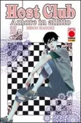 Copertina libro 9788863467314