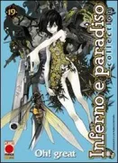Copertina libro 9788863468212