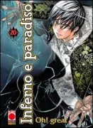 Copertina libro 9788863468519