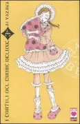 Copertina libro 9788863469387