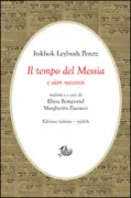 Copertina libro <b>Il tempo del Messia e altri racconti</b>