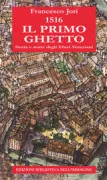 Copertina libro <b>1516, il primo ghetto</b>